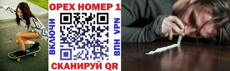 Cocaine Fish Scale Шарья