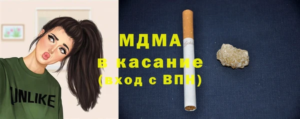 мдма Нягань