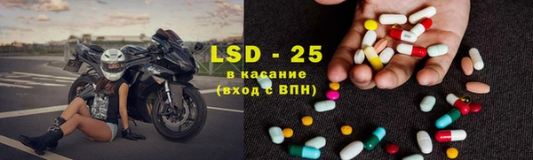 мескалин Абаза