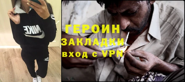 мескалин Абаза