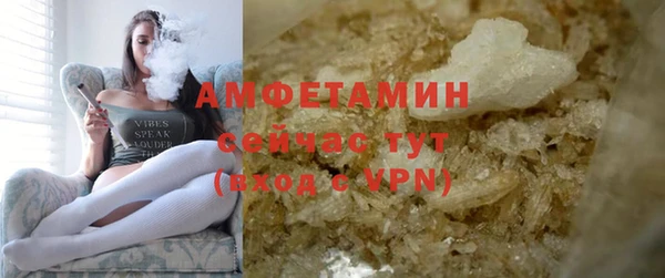а пвп мука Абинск