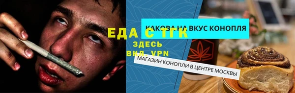 каннабис Абдулино