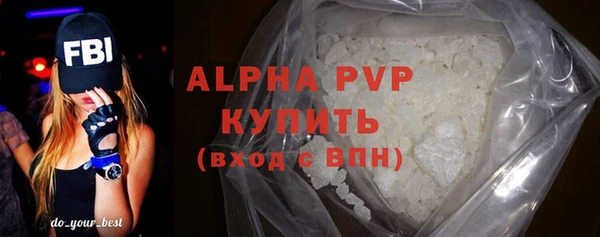 гидра Осинники