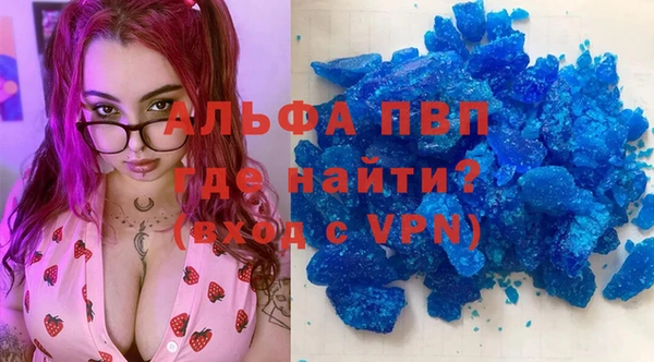 а пвп мука Абинск
