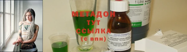 каннабис Абдулино