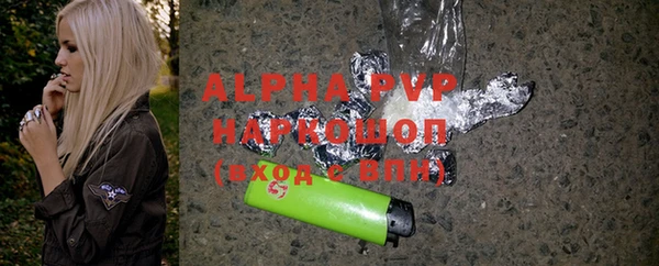 прущая мука Осташков