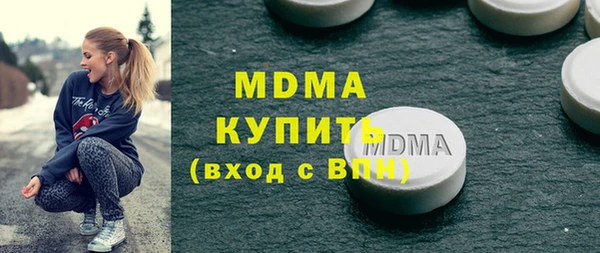 мескалин Абаза