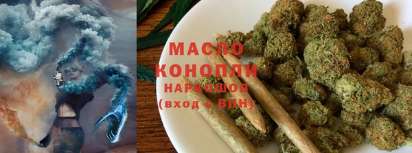 каннабис Абдулино