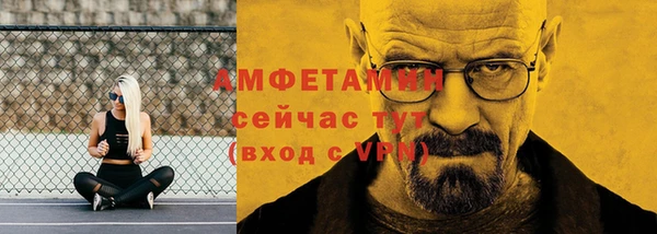 мескалин Абаза