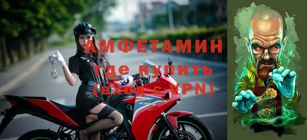 а пвп мука Абинск
