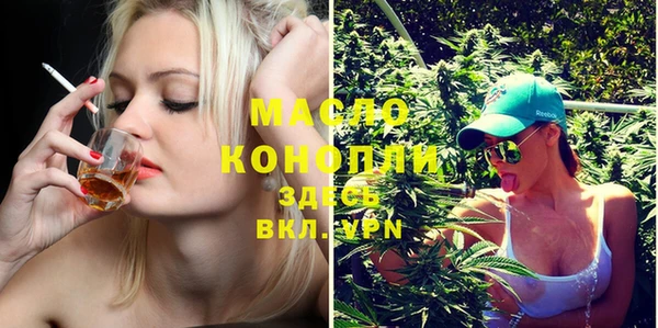 каннабис Абдулино