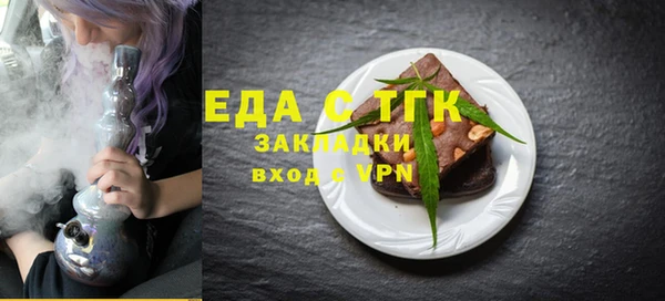 мескалин Абаза