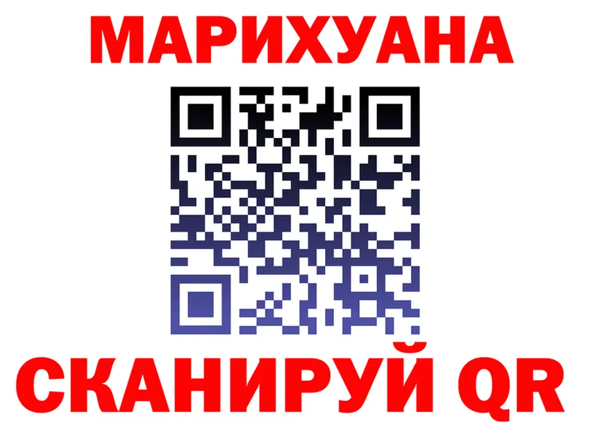 Canna-Cookies конопля ТОР даркнет MEGA Шарья