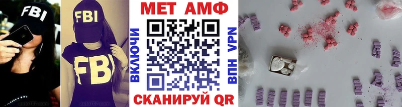 Первитин мет  как найти наркотики  Шарья 