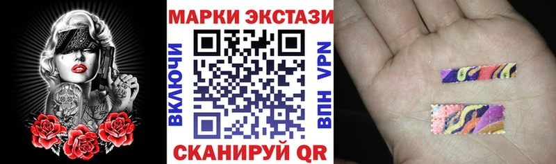 продажа наркотиков  Шарья  Наркотические марки 1500мкг 